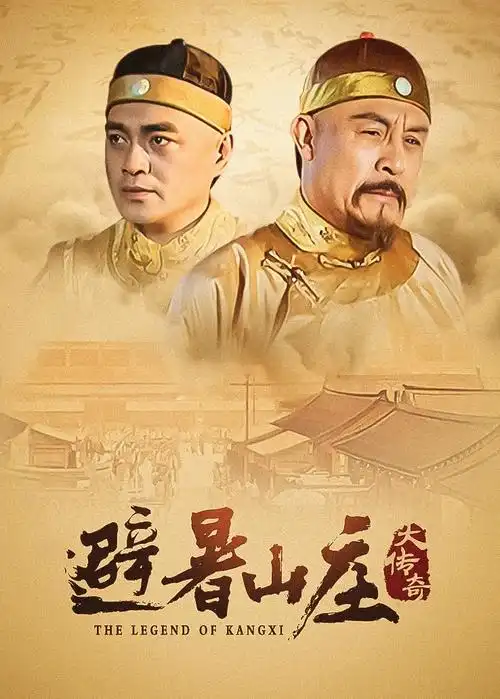 全能影视年代剧《春潮纪事》海报