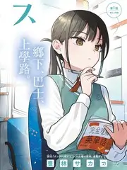 全能影视旅行纪实综艺《48小时漫游》海报