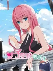 全能影视解压综艺《周末不加班》海报