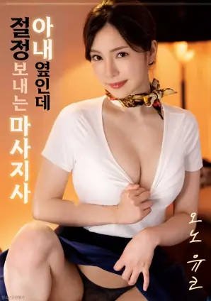 全能影视都市剧情片《玻璃城墙》海报