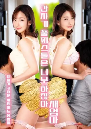 全能影视短剧专区《逆袭的账本》封面